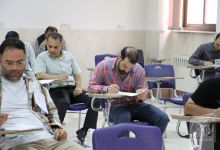 گزارش تصویری آزمون استخدامی دبیری آموزش و پرورش